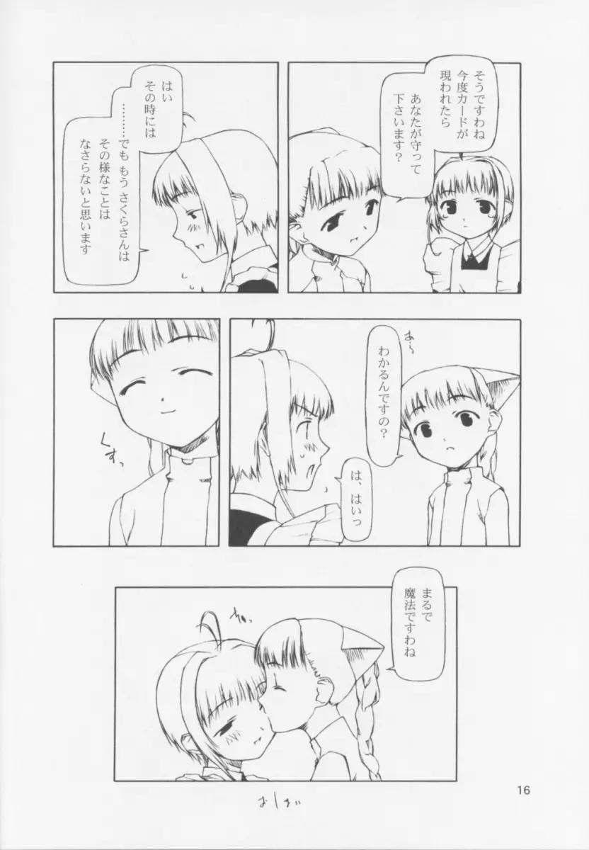 웹툰 이미지 172