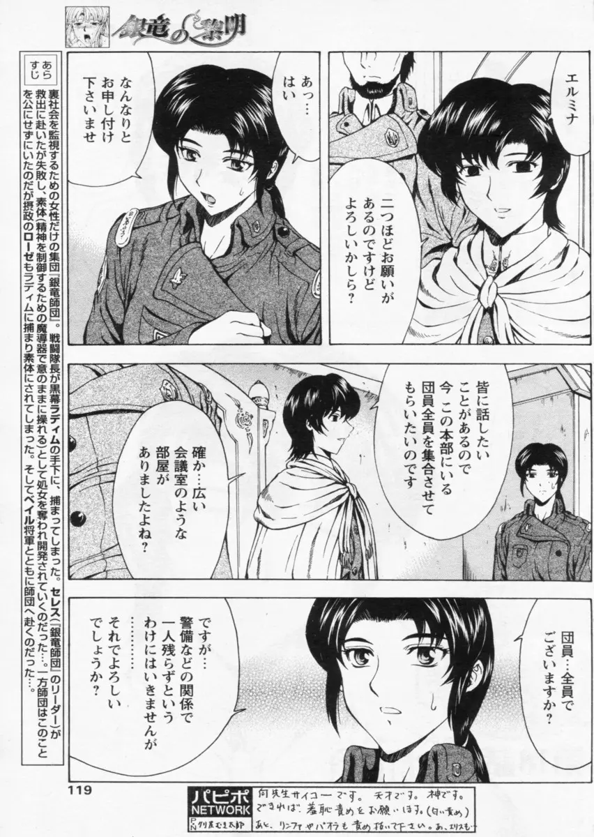 웹툰 이미지 114