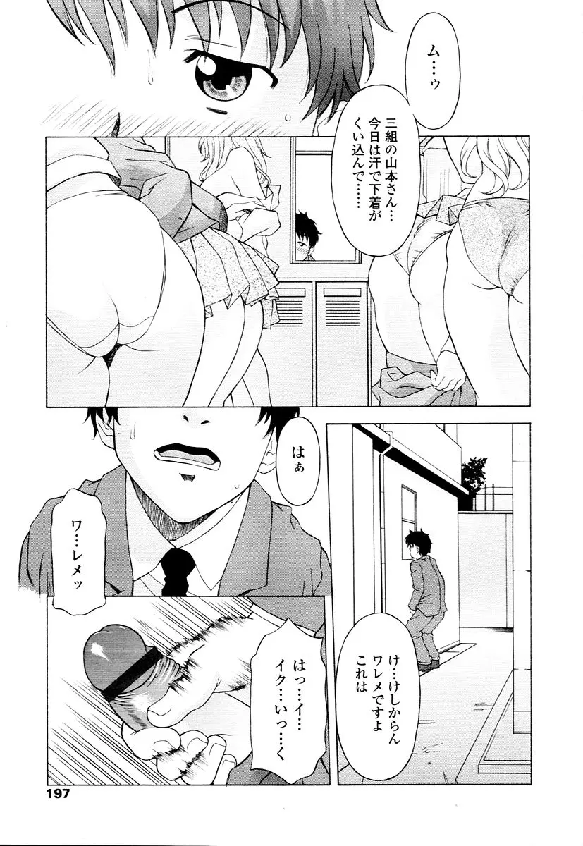 웹툰 이미지 194