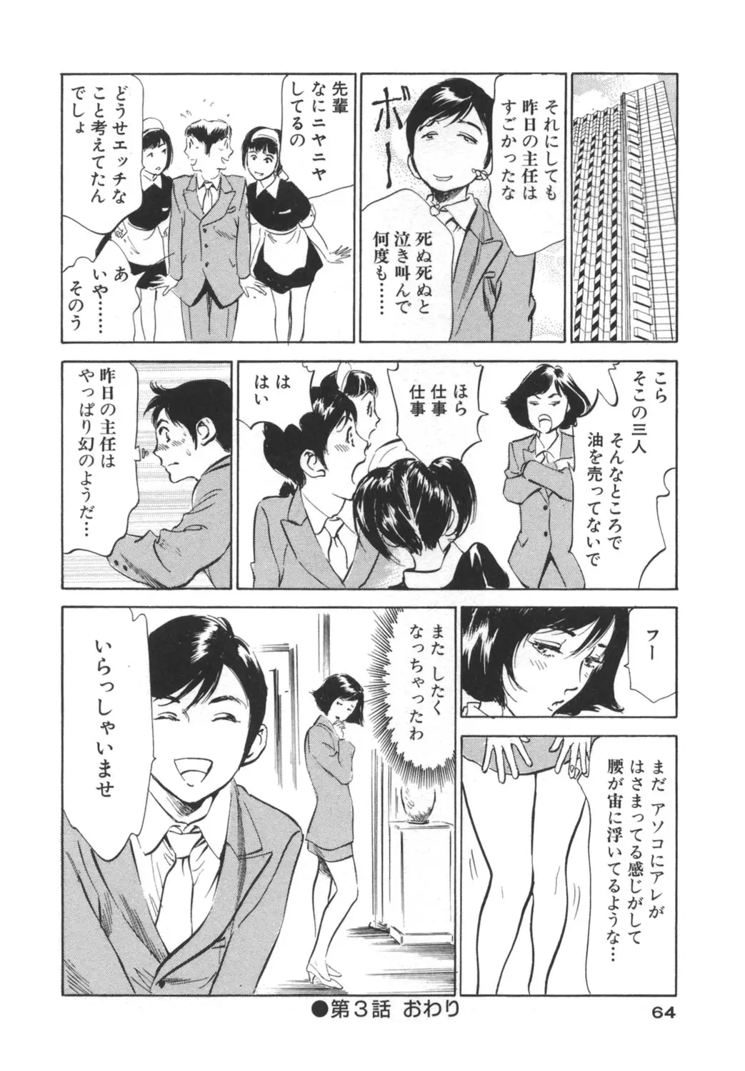 웹툰 이미지 63