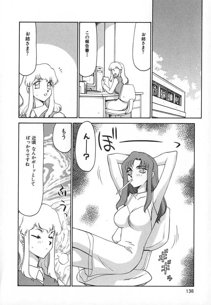 웹툰 이미지 137