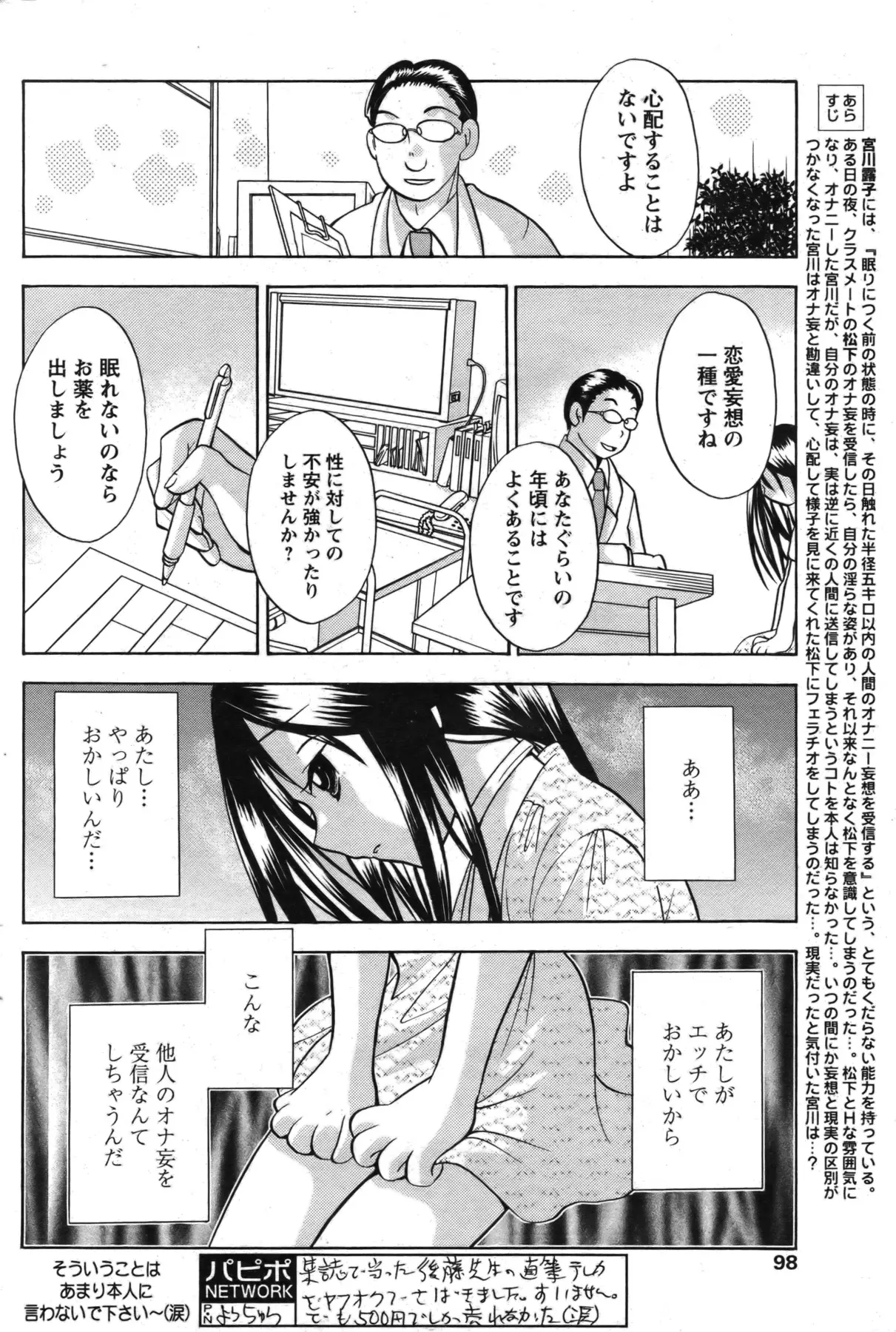 웹툰 이미지 85