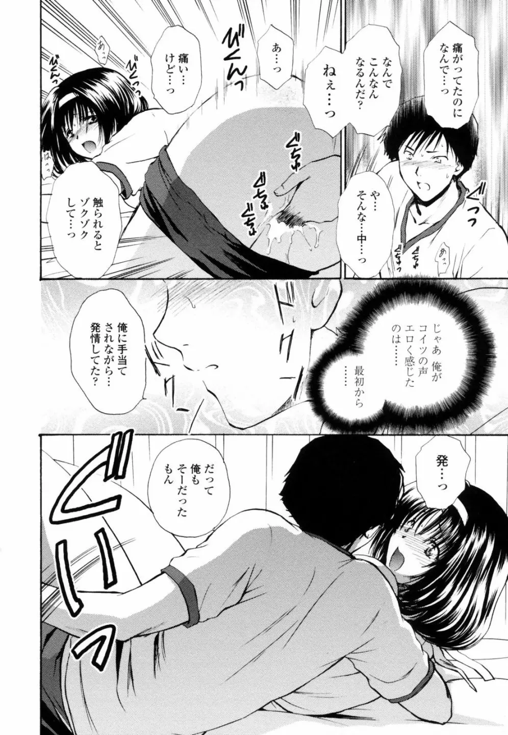 웹툰 이미지 157