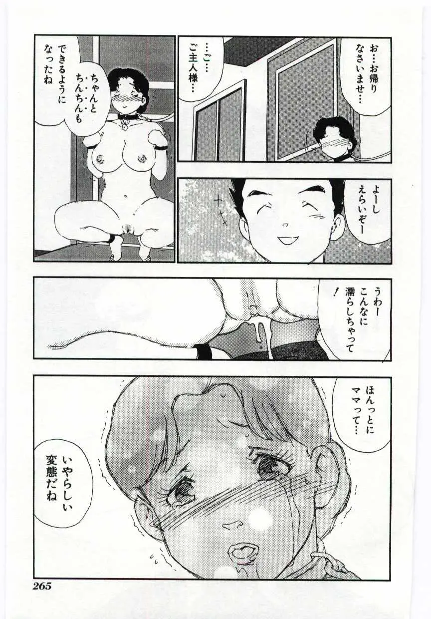 웹툰 이미지 263