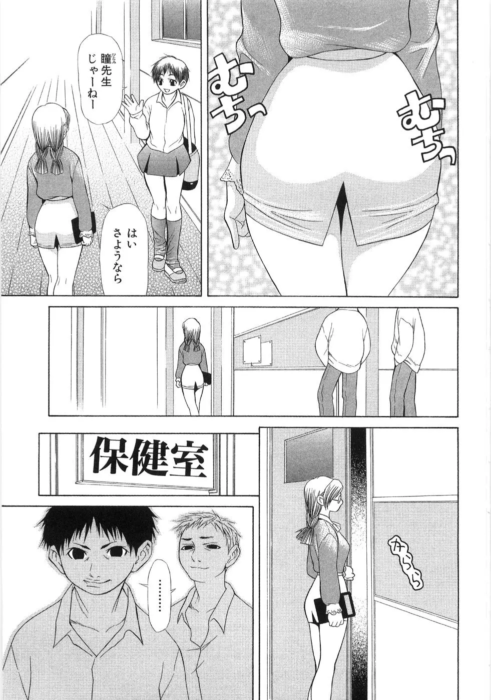 웹툰 이미지 40