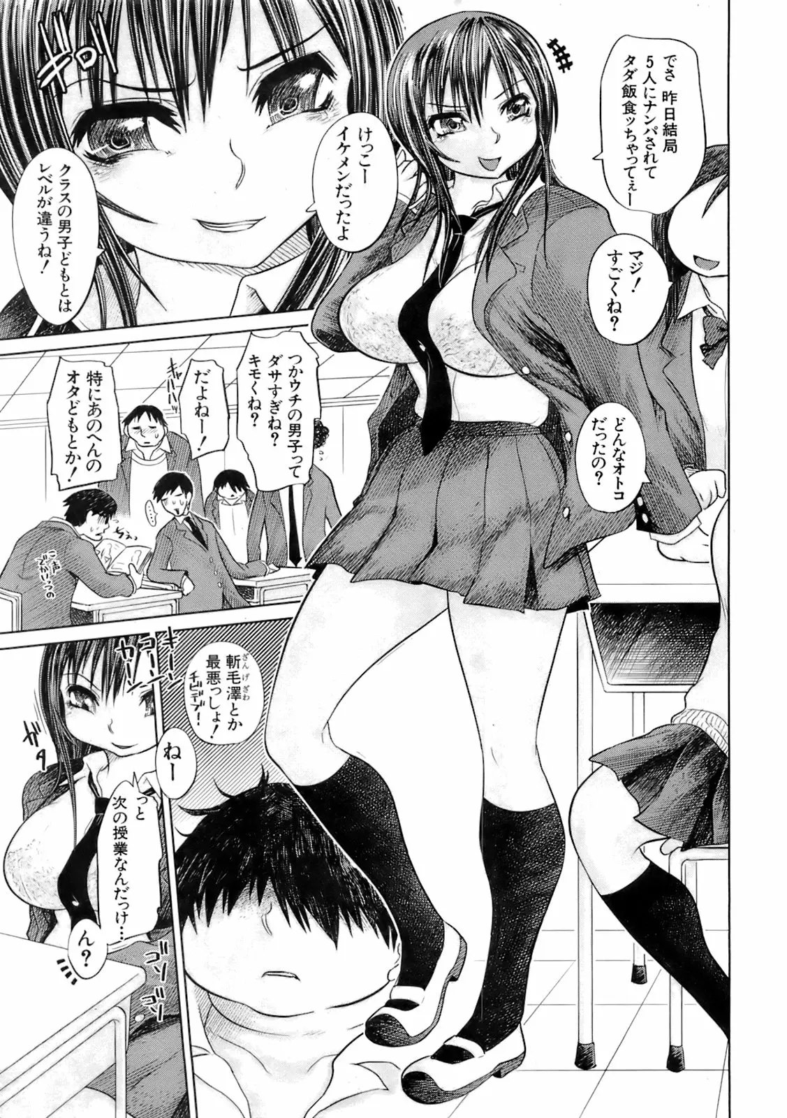 웹툰 이미지 345