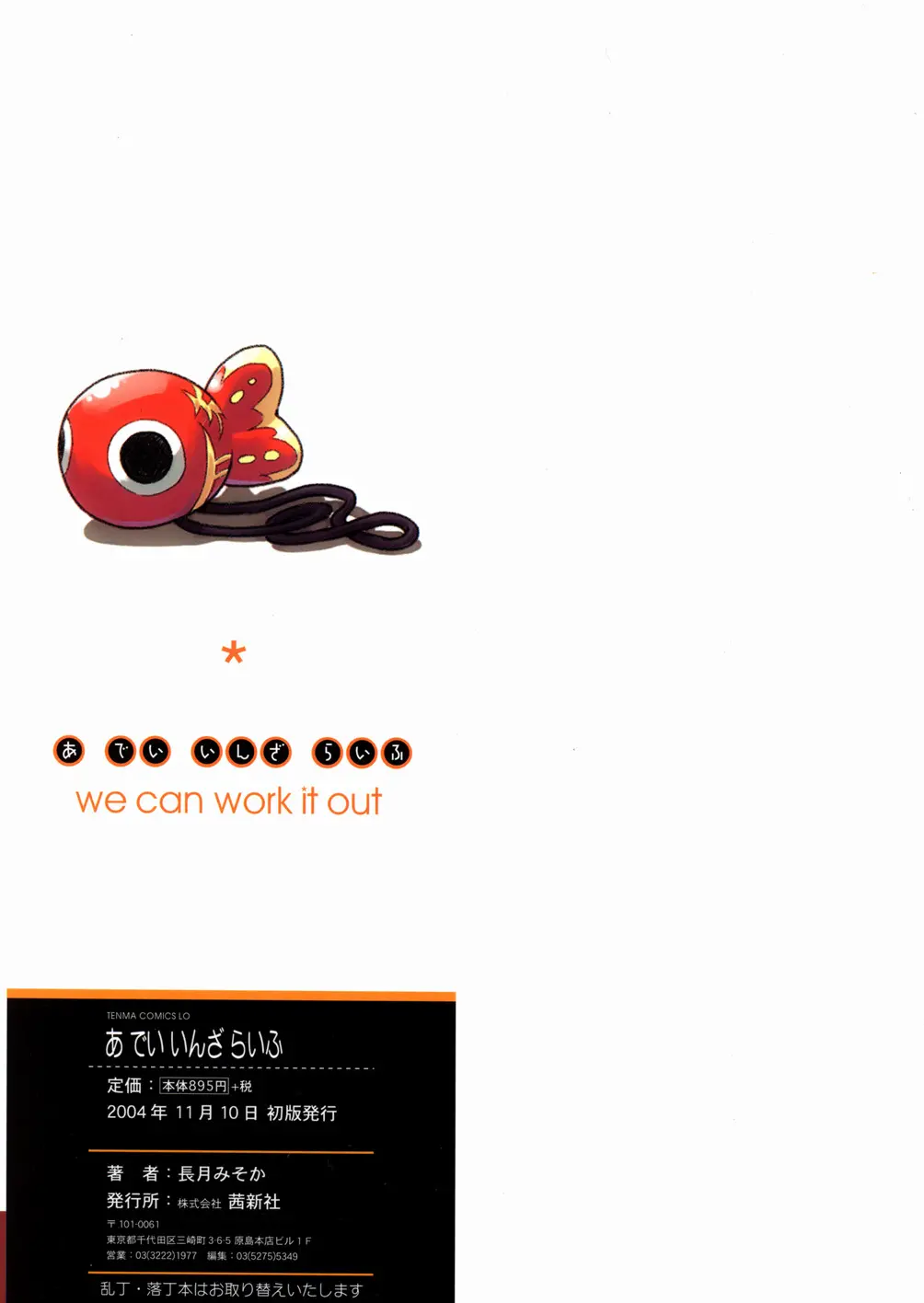 웹툰 이미지 161