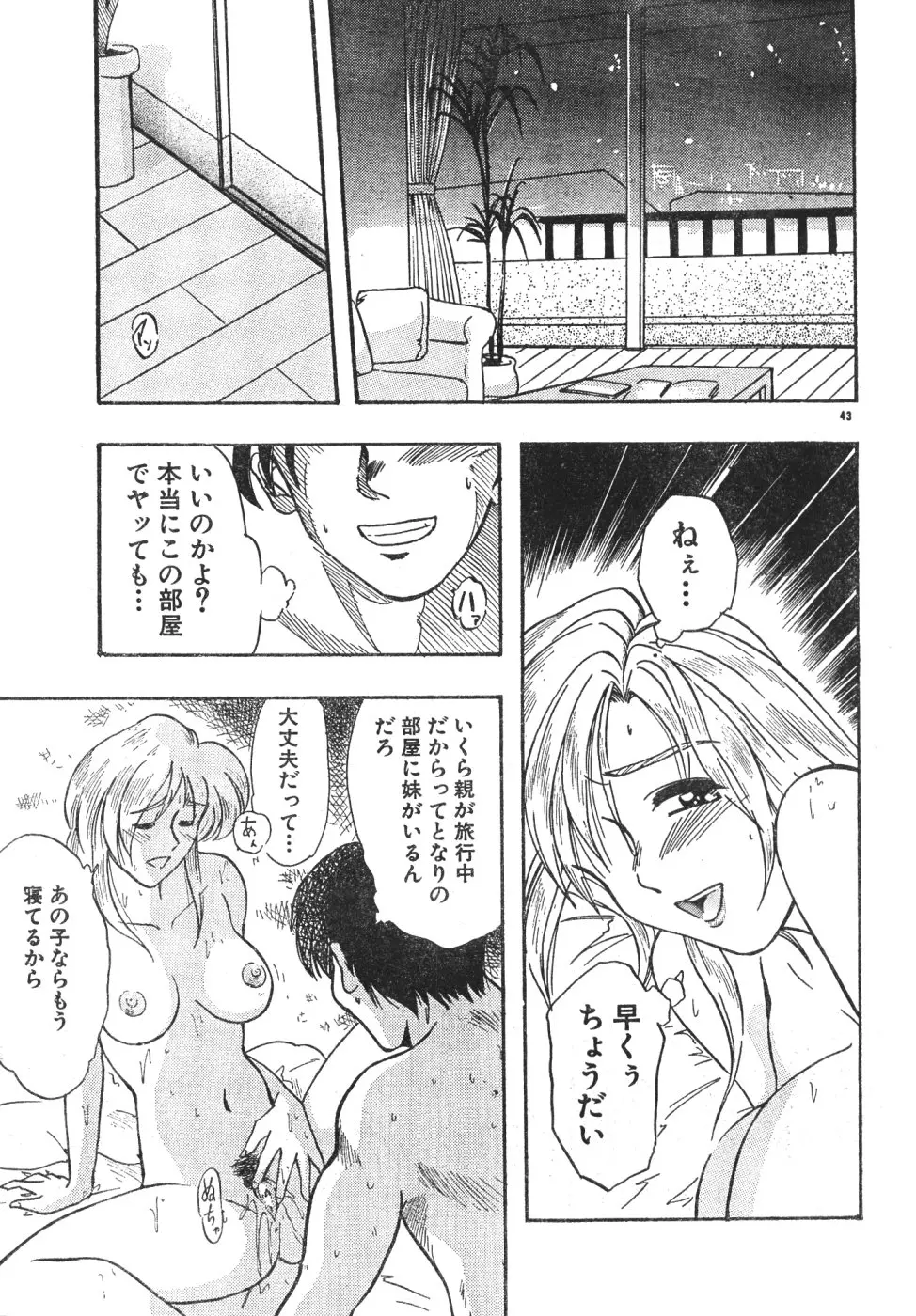 웹툰 이미지 42