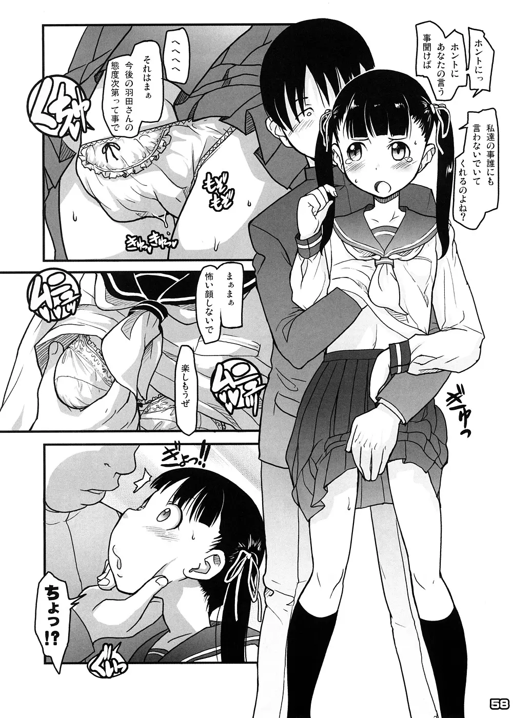 웹툰 이미지 56