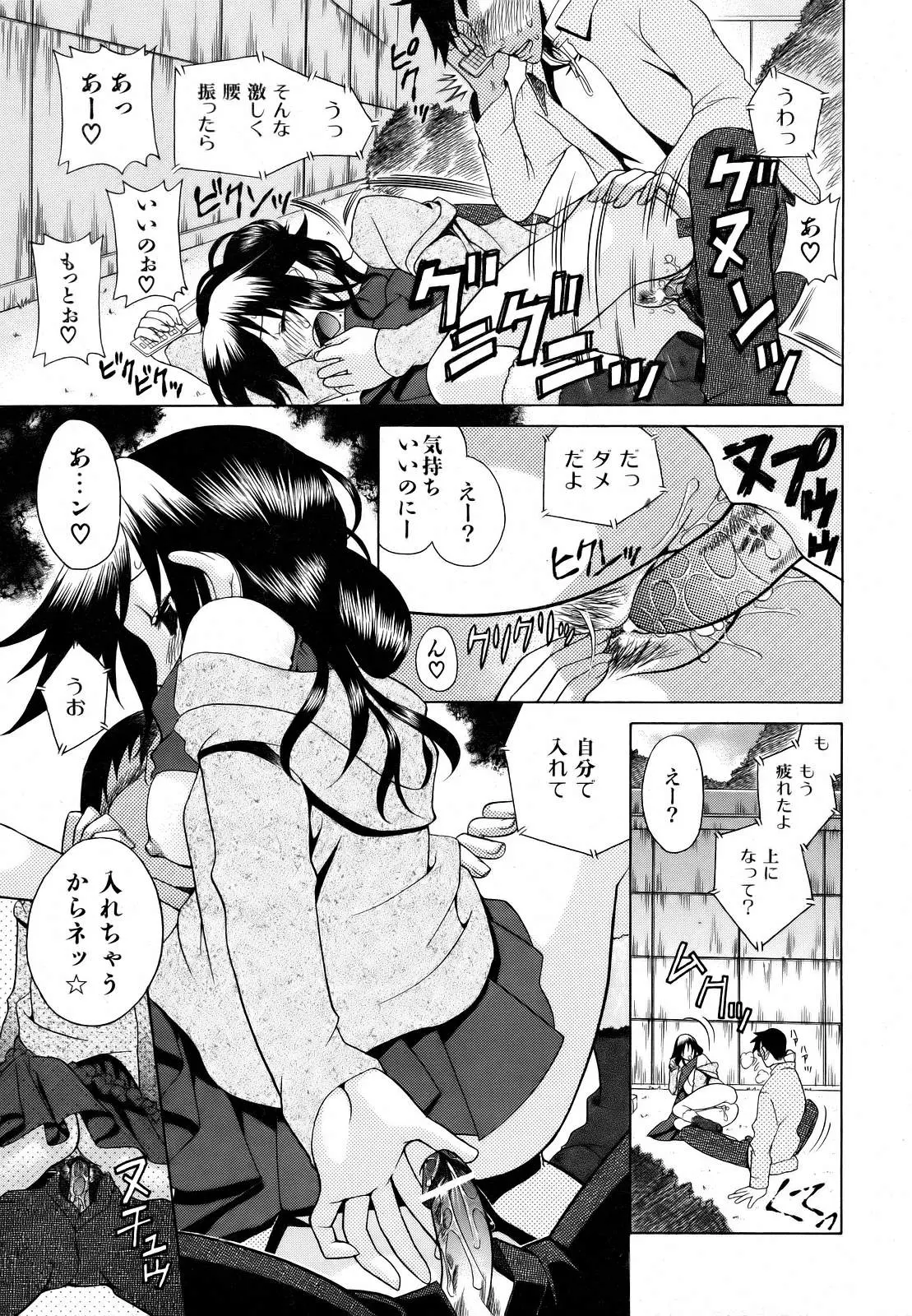 웹툰 이미지 195
