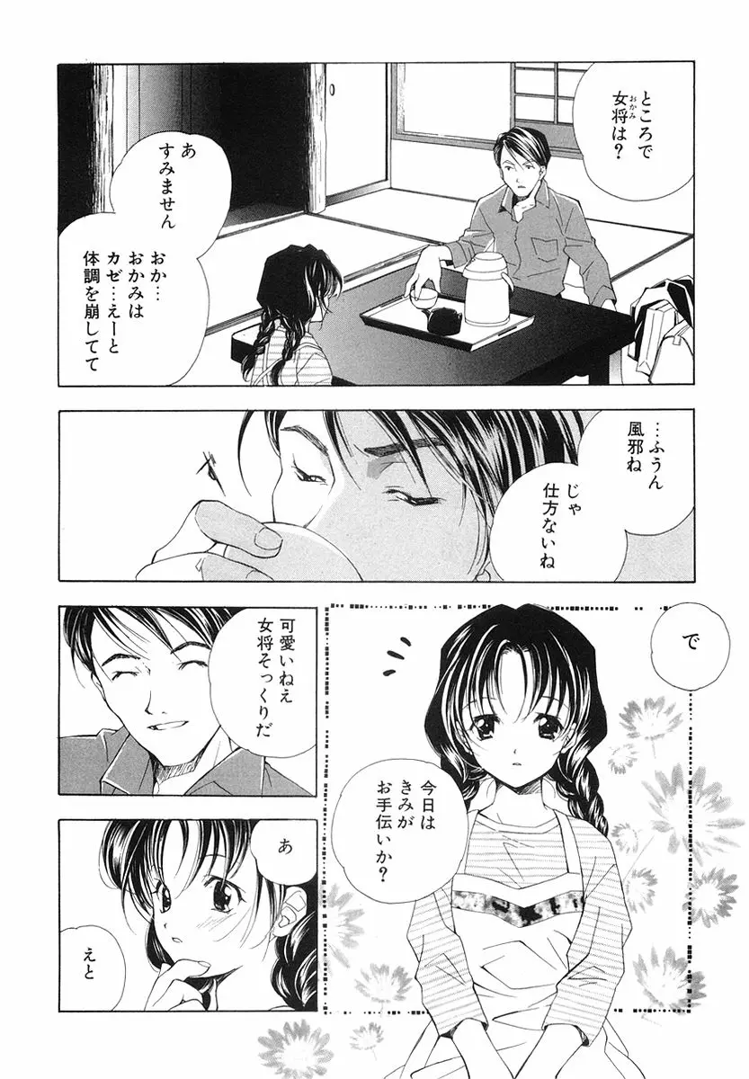 웹툰 이미지 165
