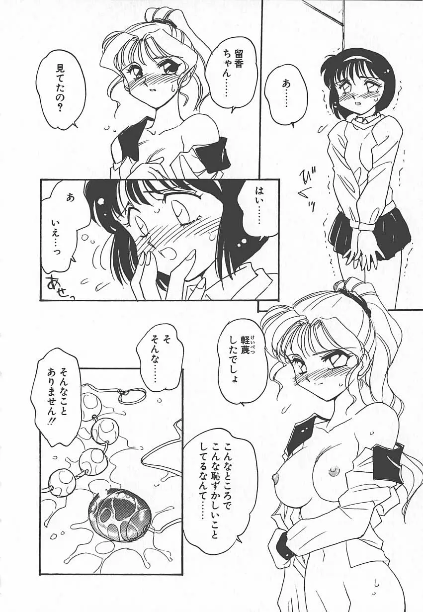웹툰 이미지 80