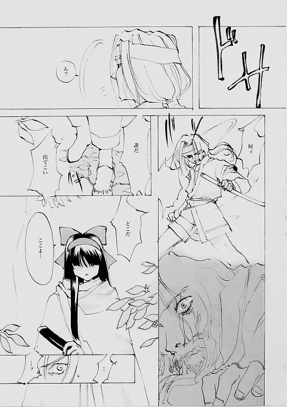 웹툰 이미지 173