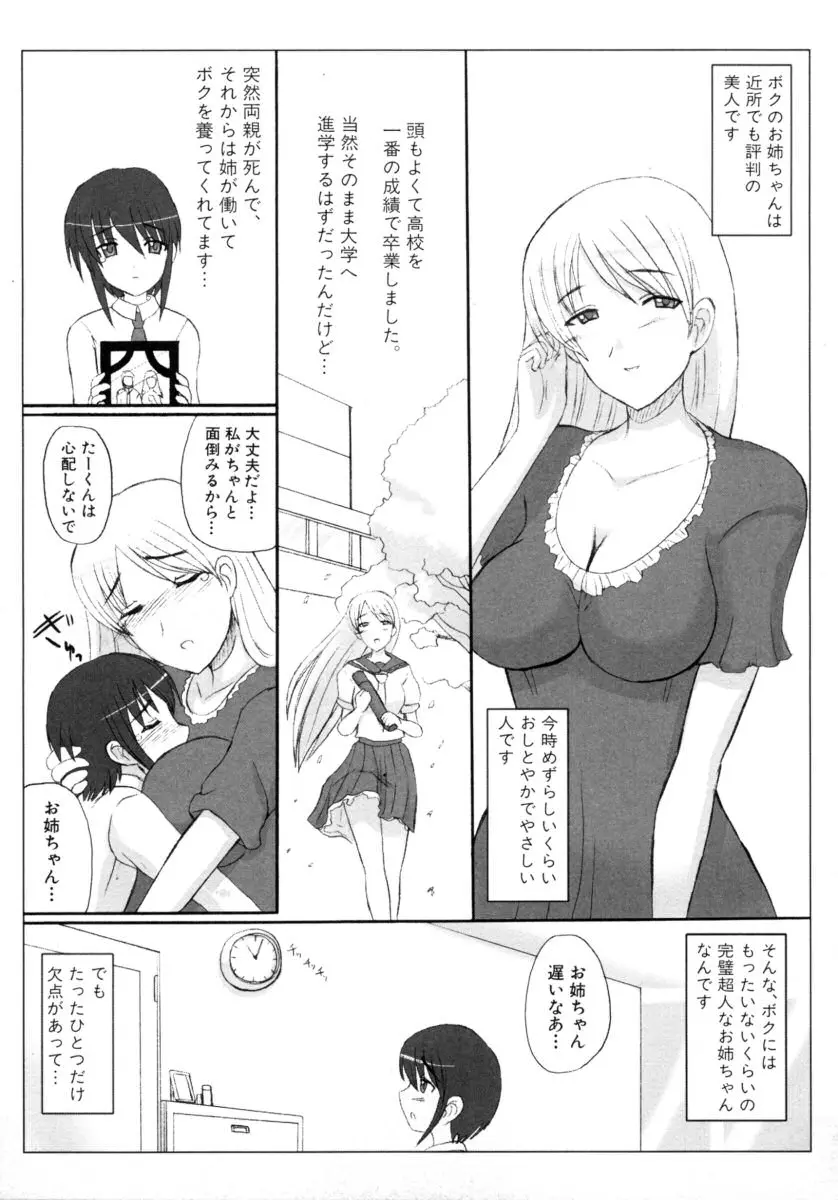 웹툰 이미지 44