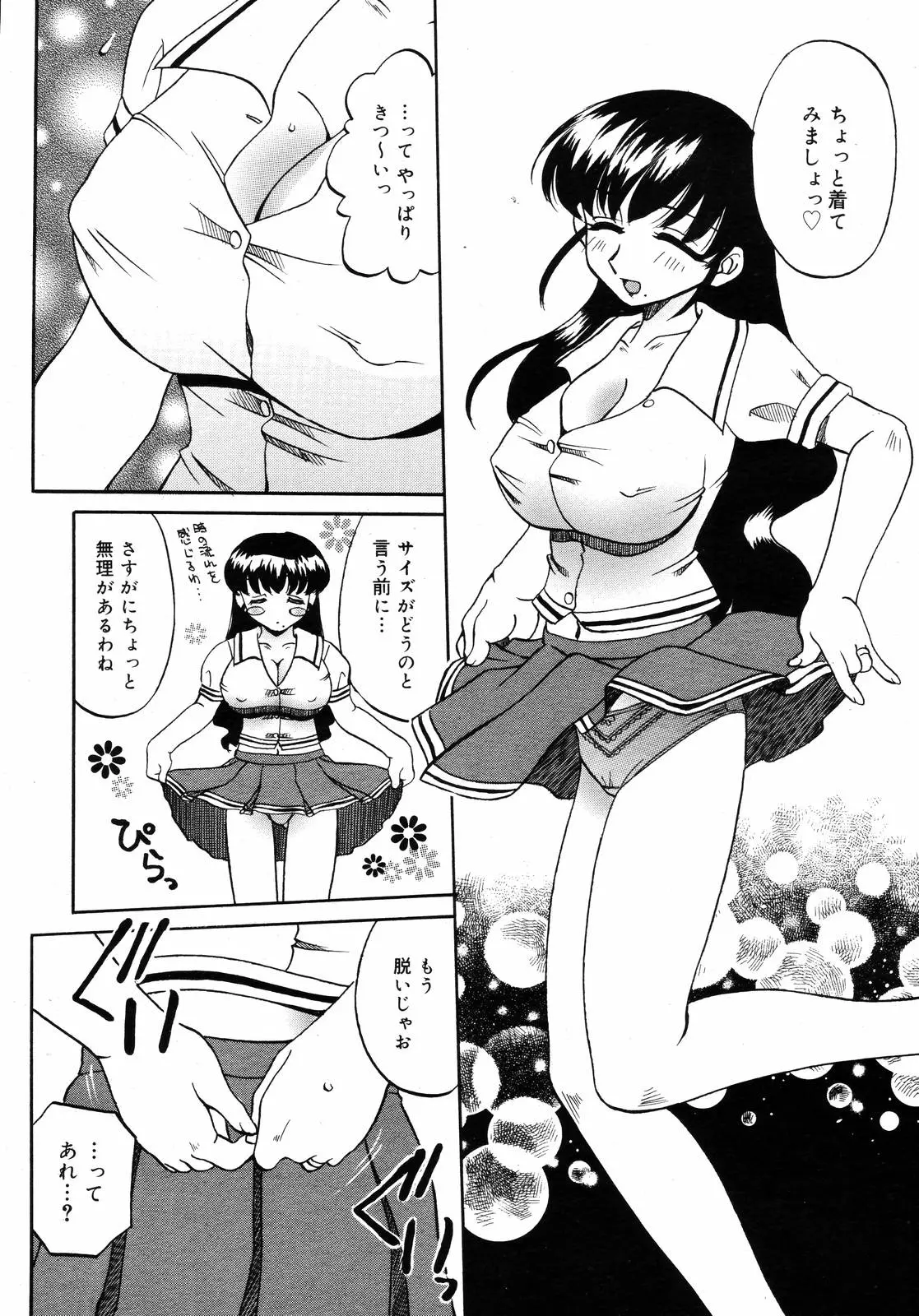 웹툰 이미지 167