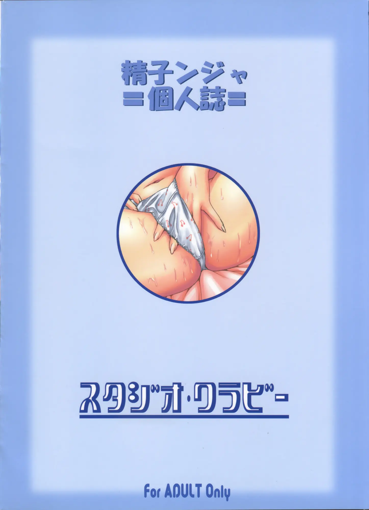 웹툰 이미지 33