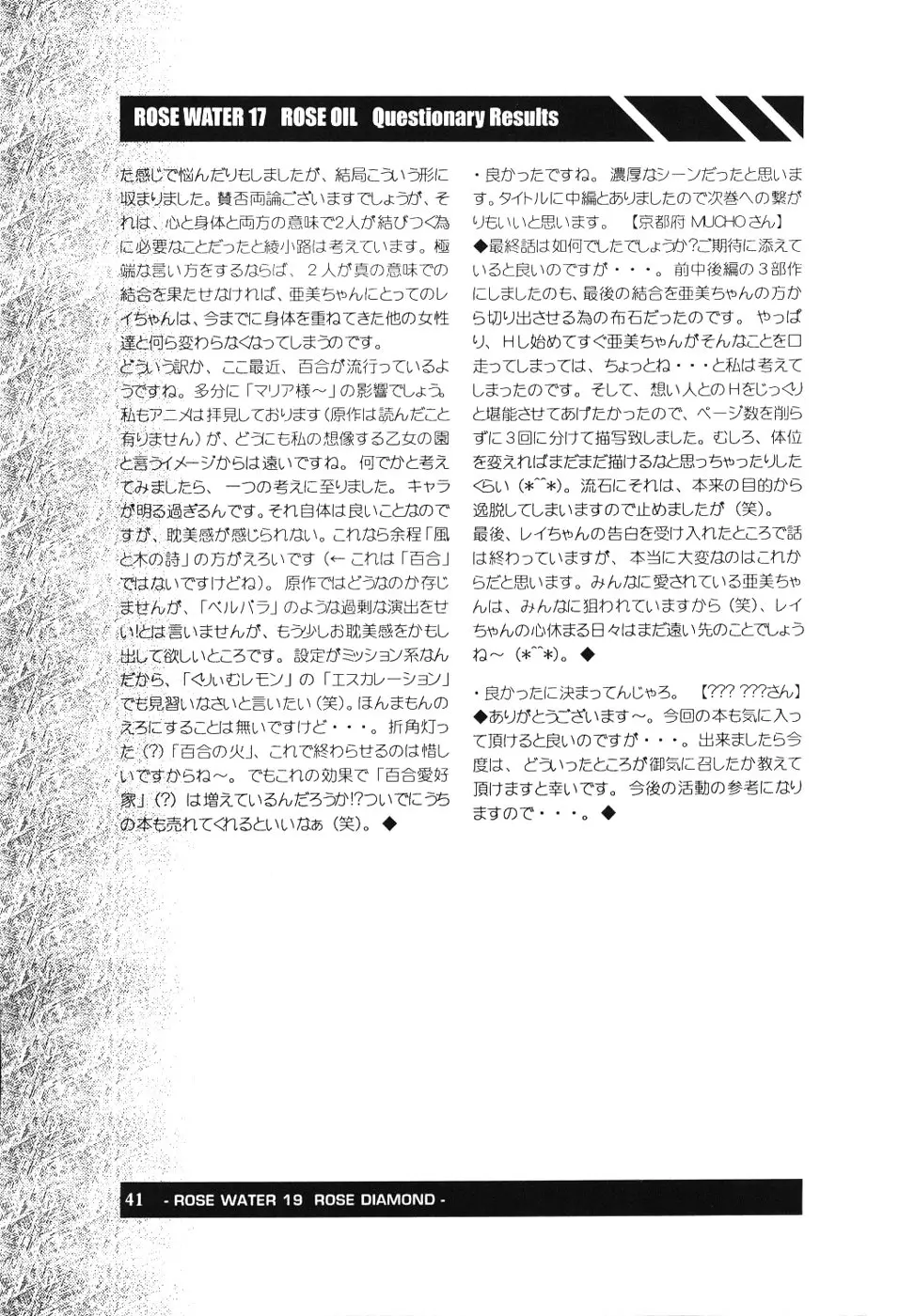 웹툰 이미지 39