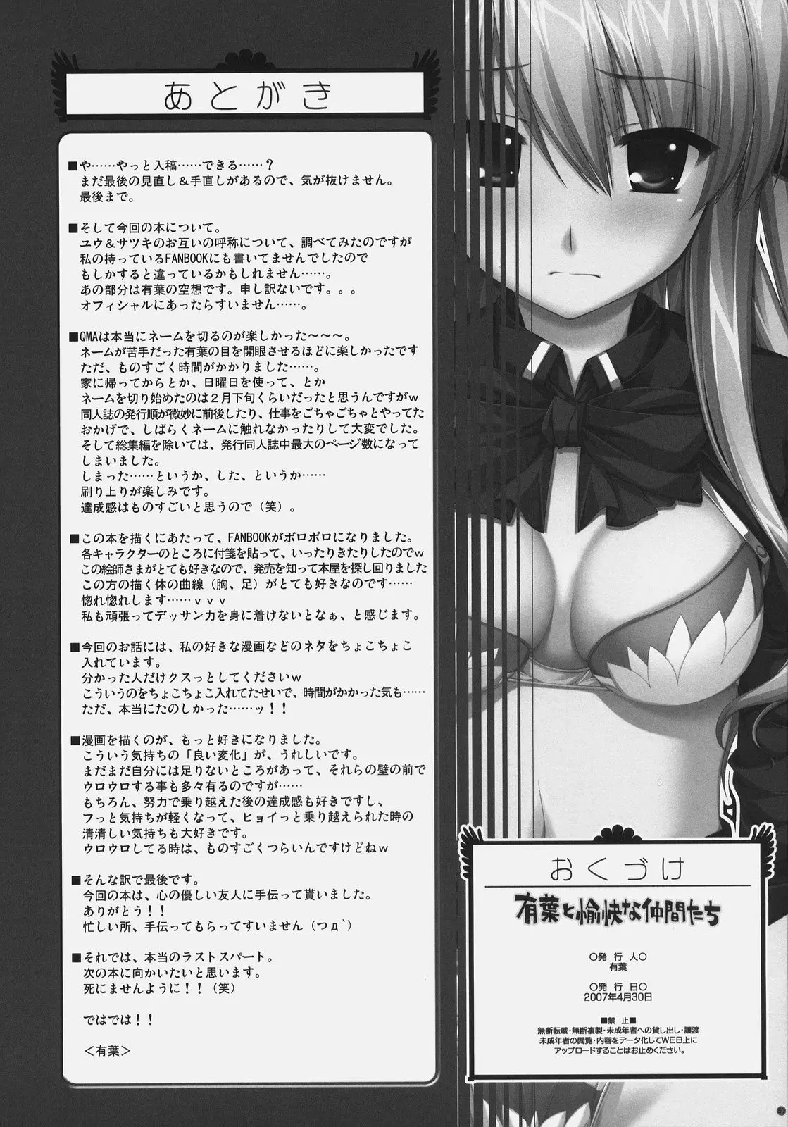 웹툰 이미지 48