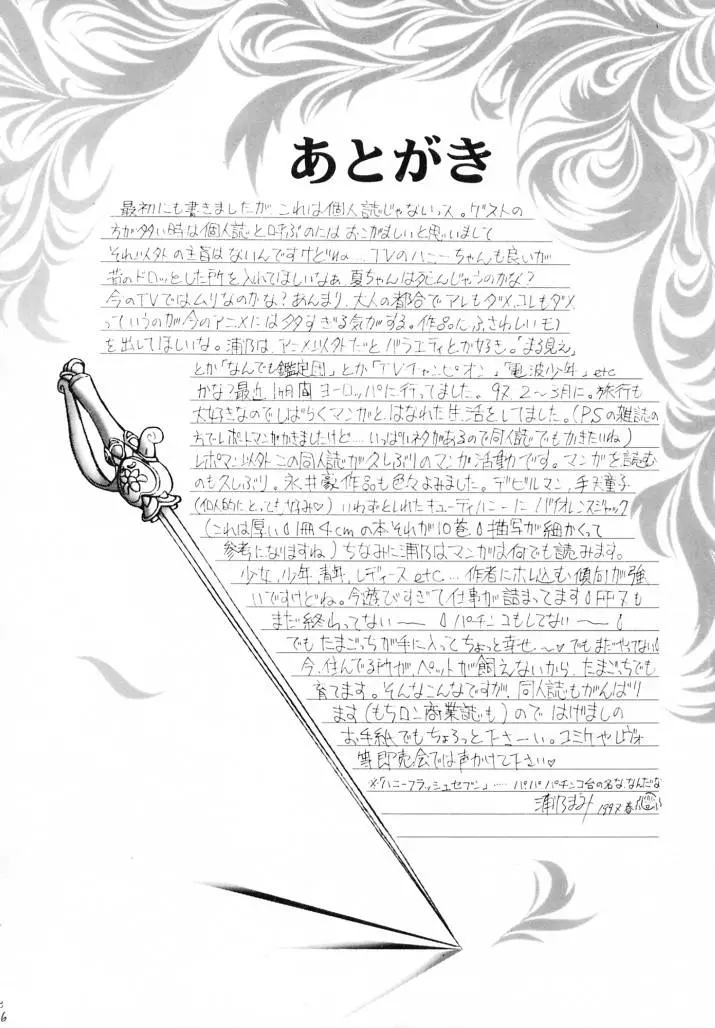 웹툰 이미지 31