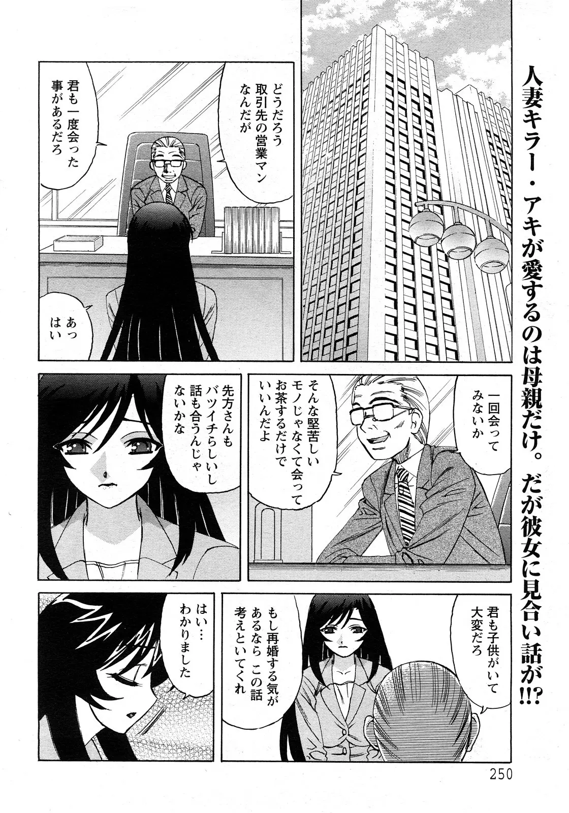 웹툰 이미지 243