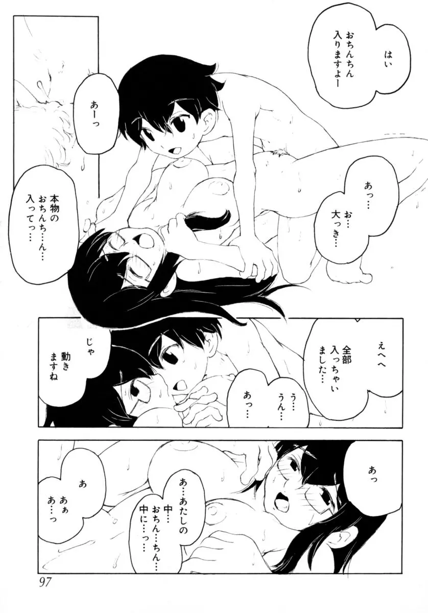 웹툰 이미지 96