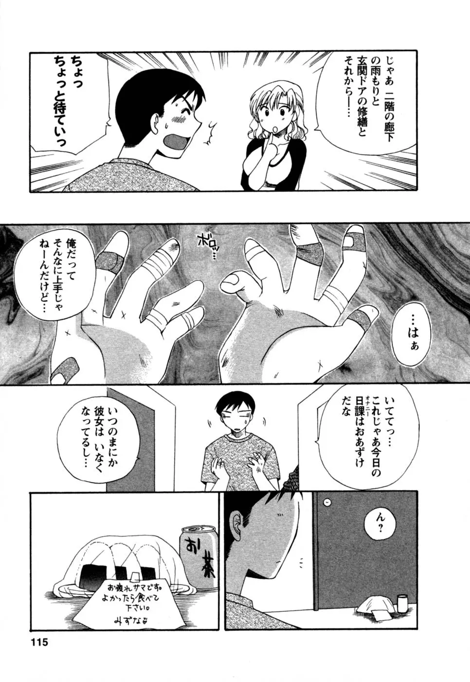 웹툰 이미지 115