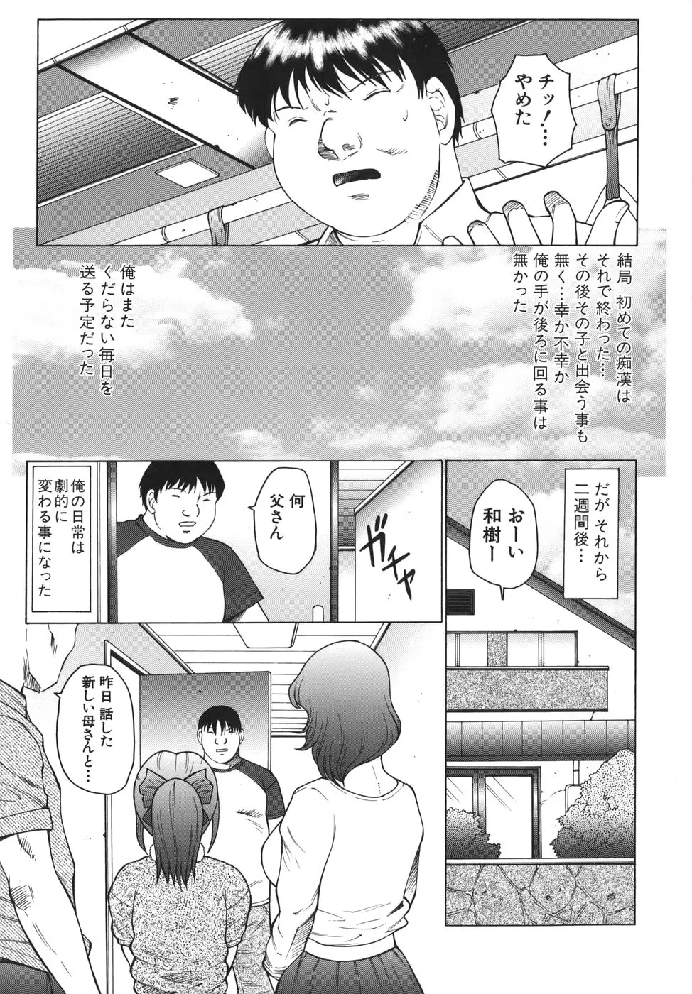 웹툰 이미지 6