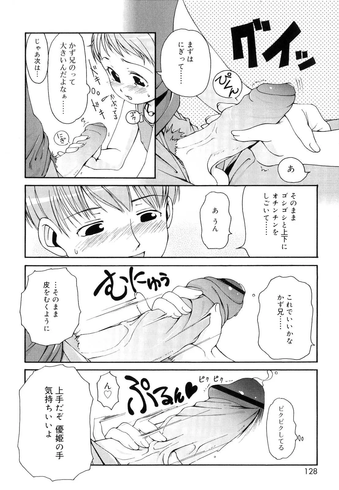 웹툰 이미지 128