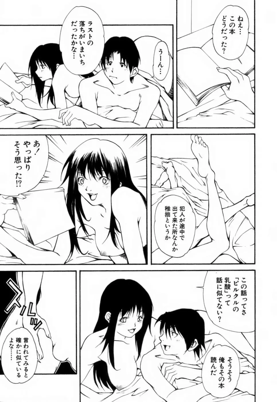 웹툰 이미지 75
