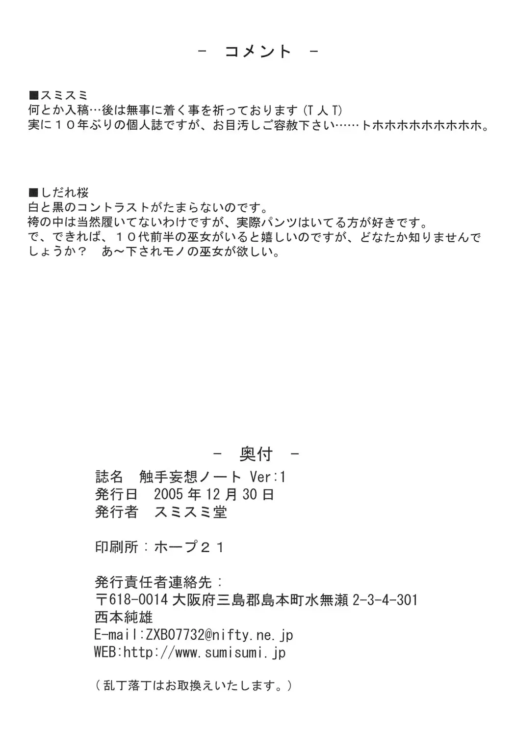 웹툰 이미지 40
