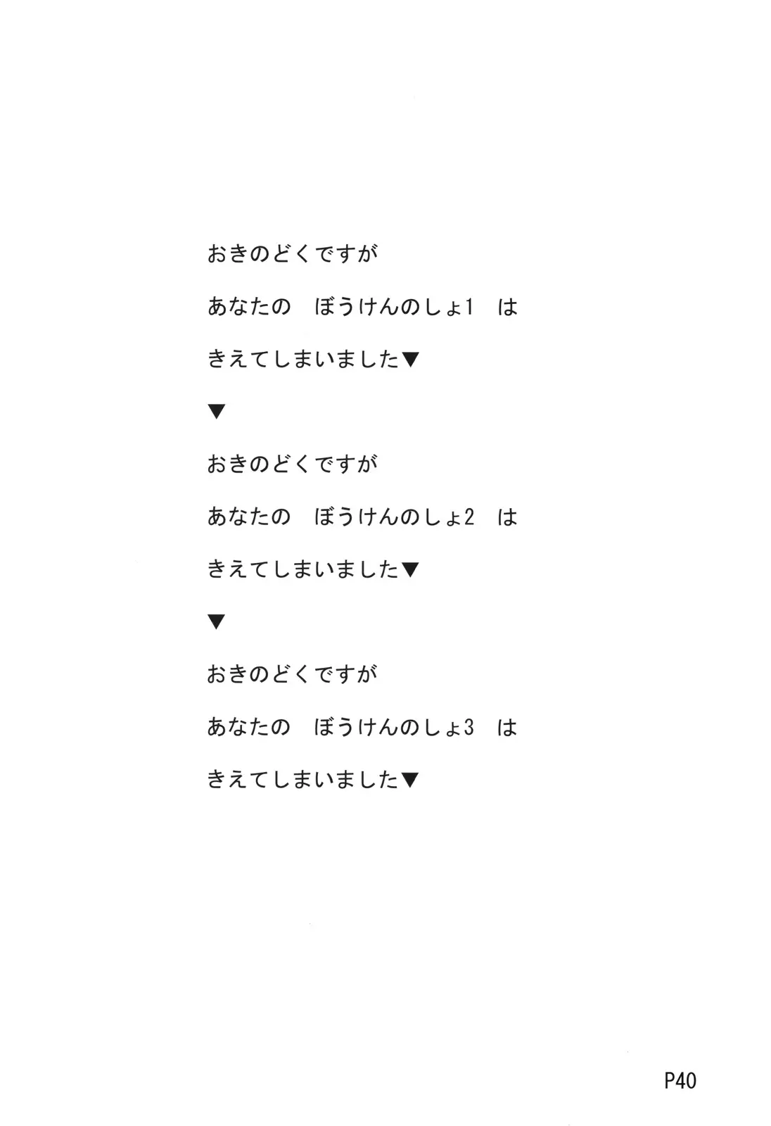 웹툰 이미지 40