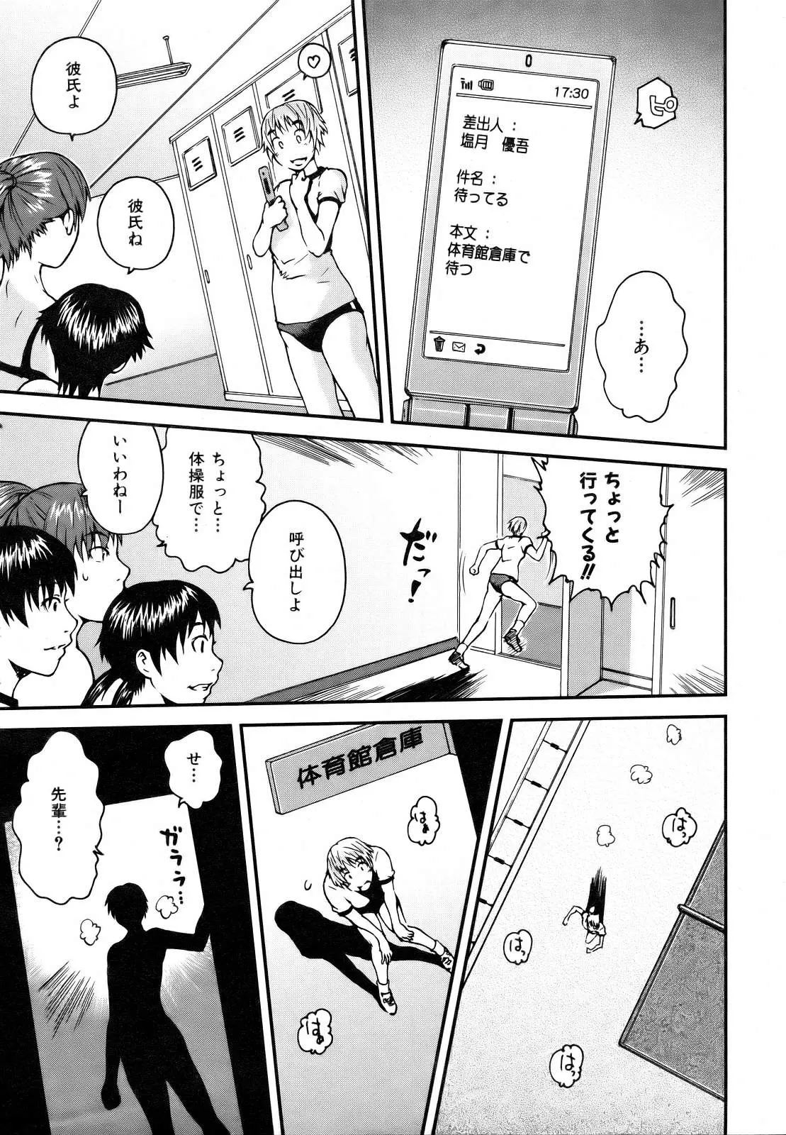 웹툰 이미지 234