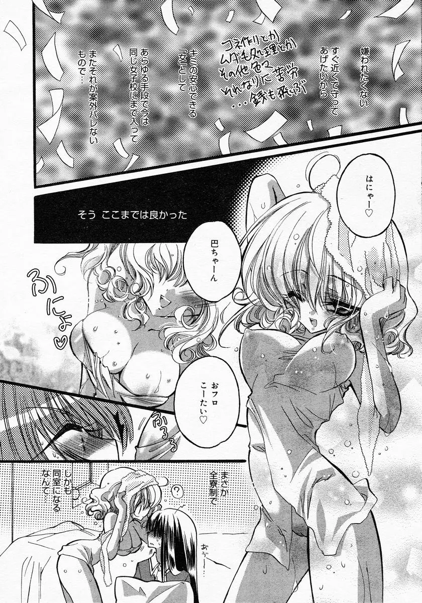 웹툰 이미지 163