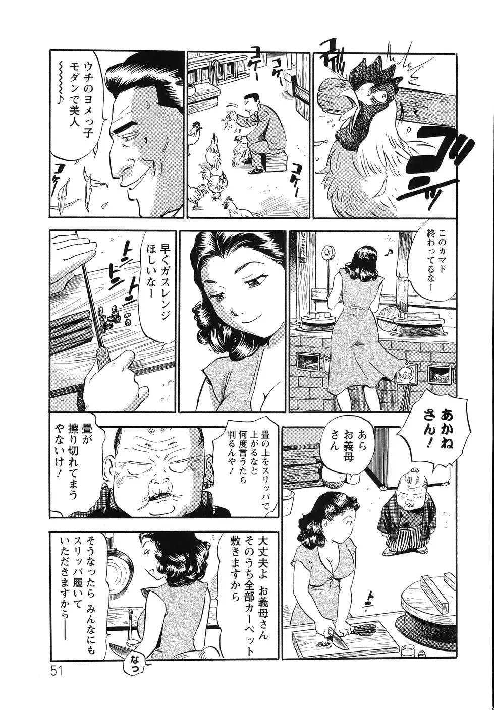 웹툰 이미지 53