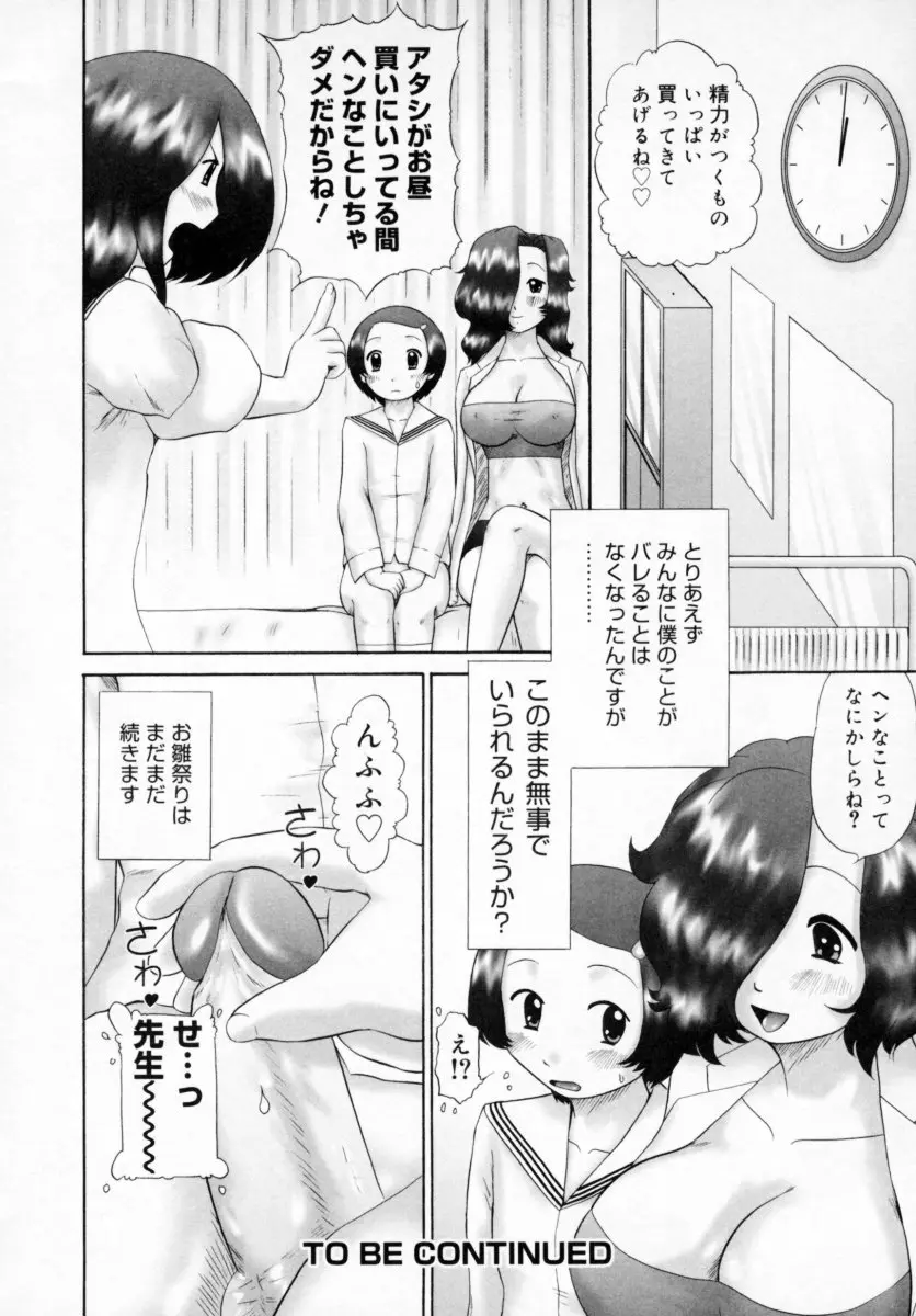웹툰 이미지 79