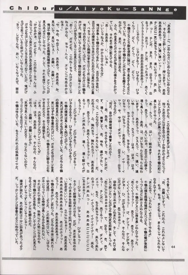 웹툰 이미지 42