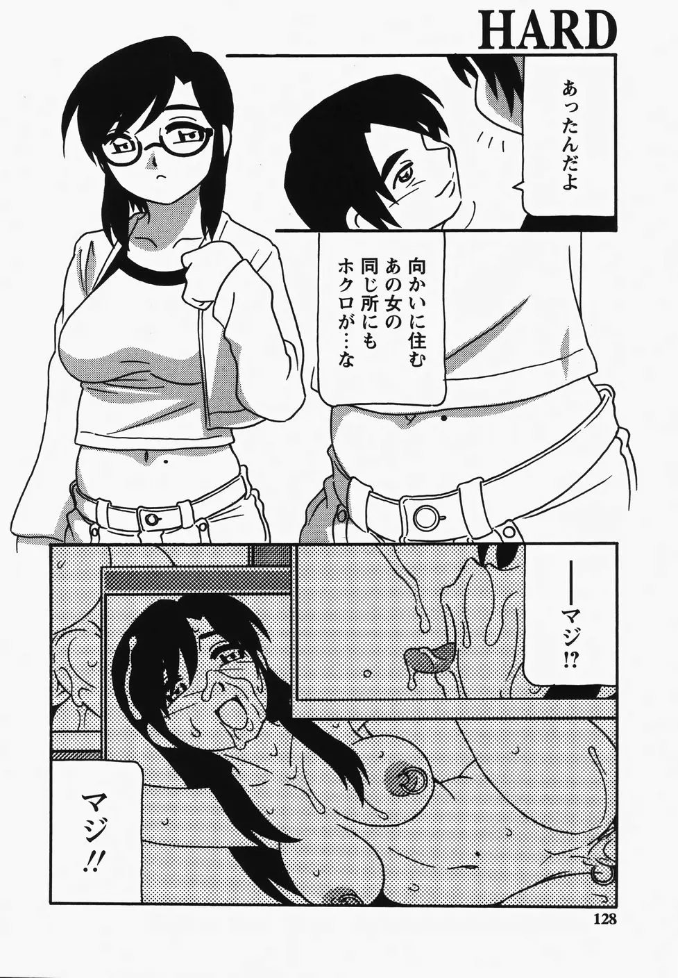 웹툰 이미지 129