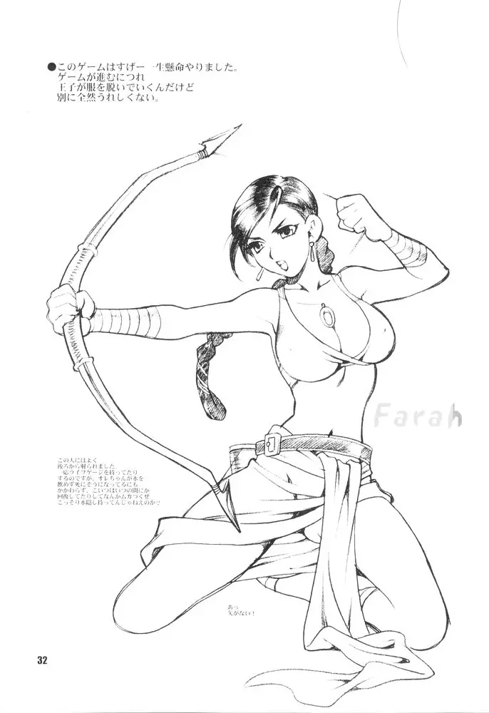 웹툰 이미지 30
