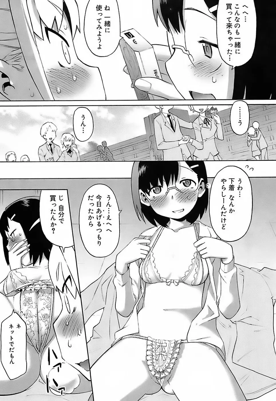 웹툰 이미지 171