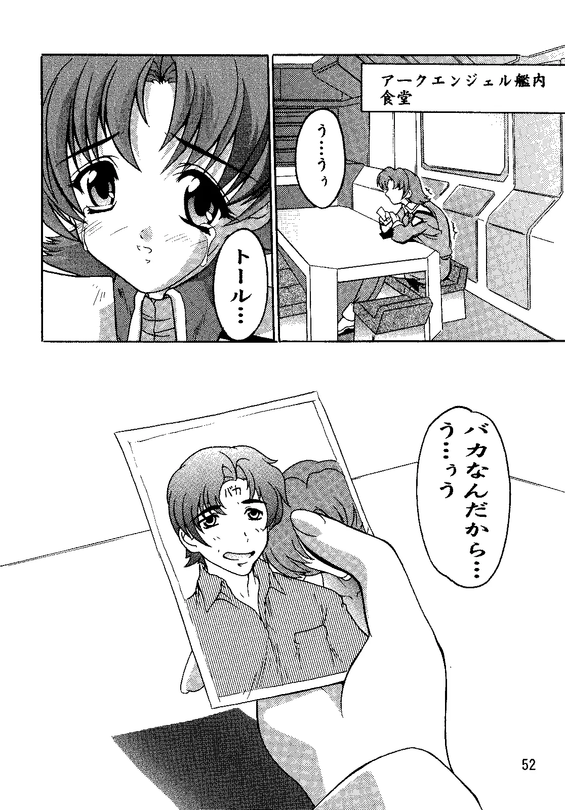 웹툰 이미지 50