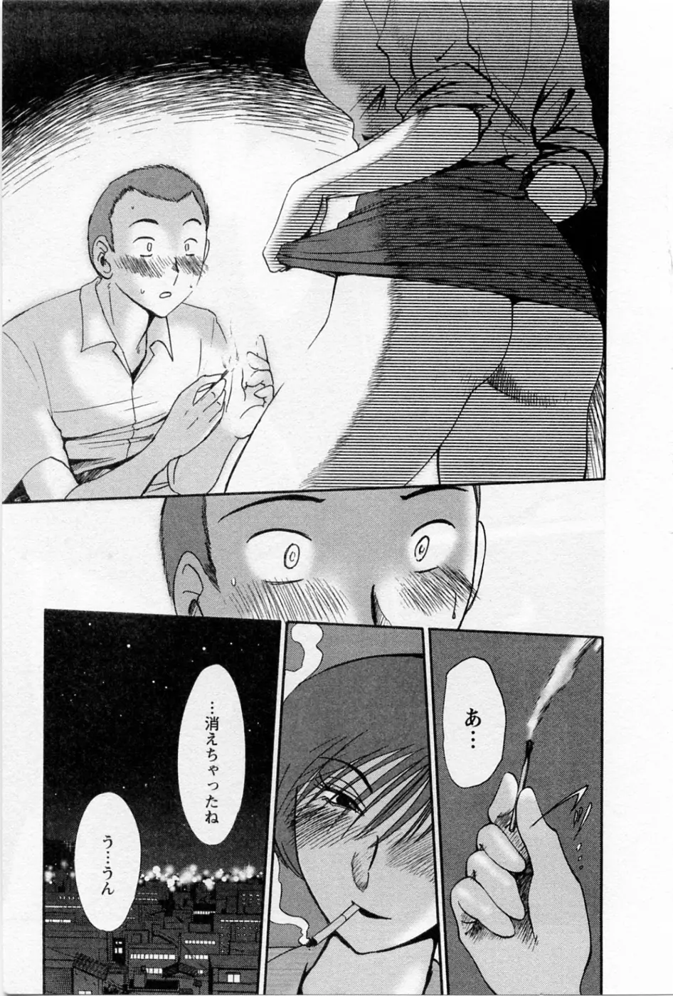 웹툰 이미지 185