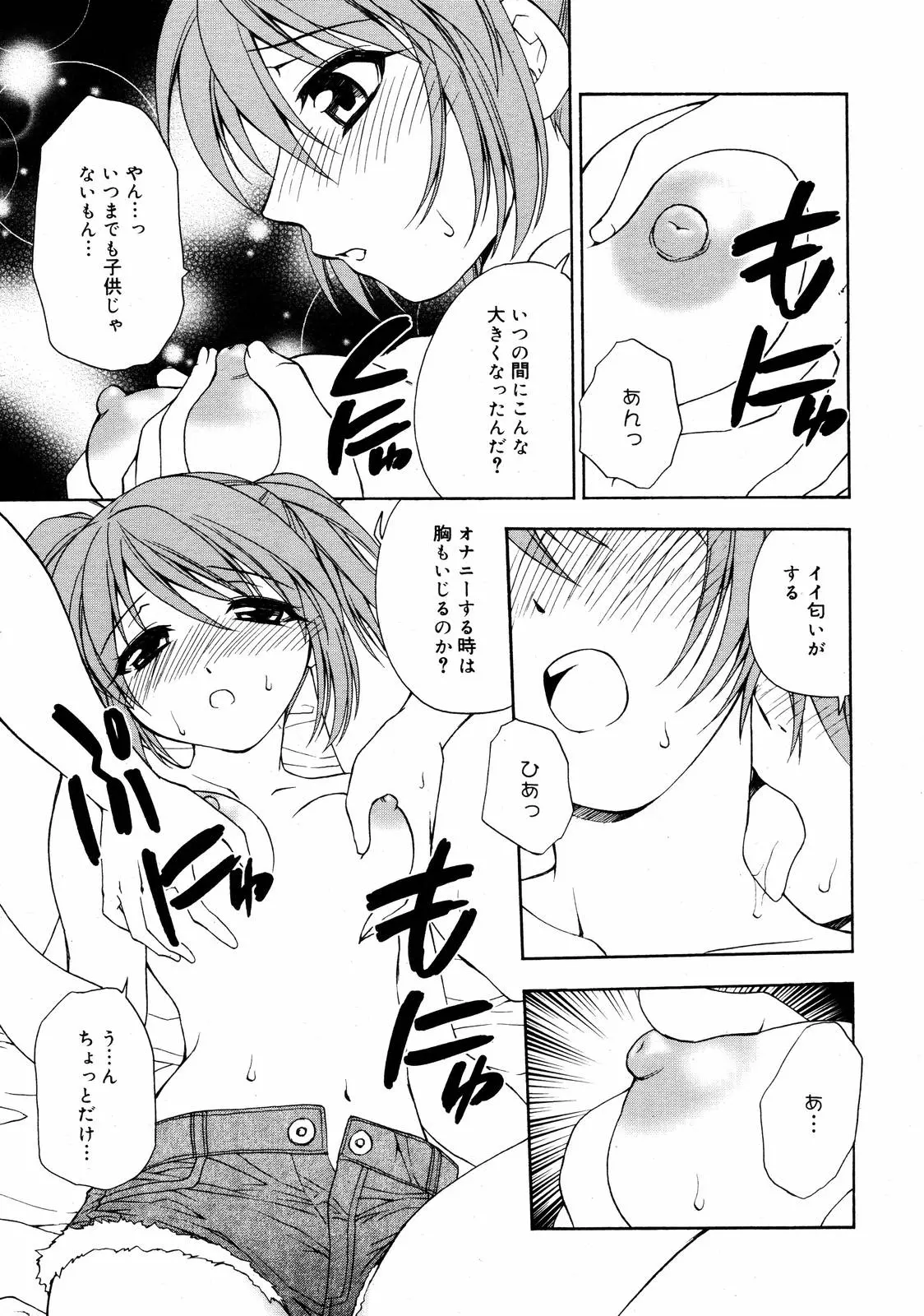 웹툰 이미지 258