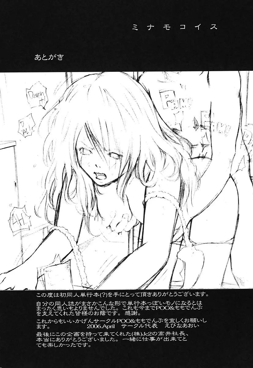 웹툰 이미지 176