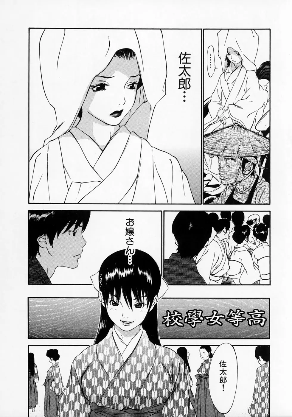 웹툰 이미지 104
