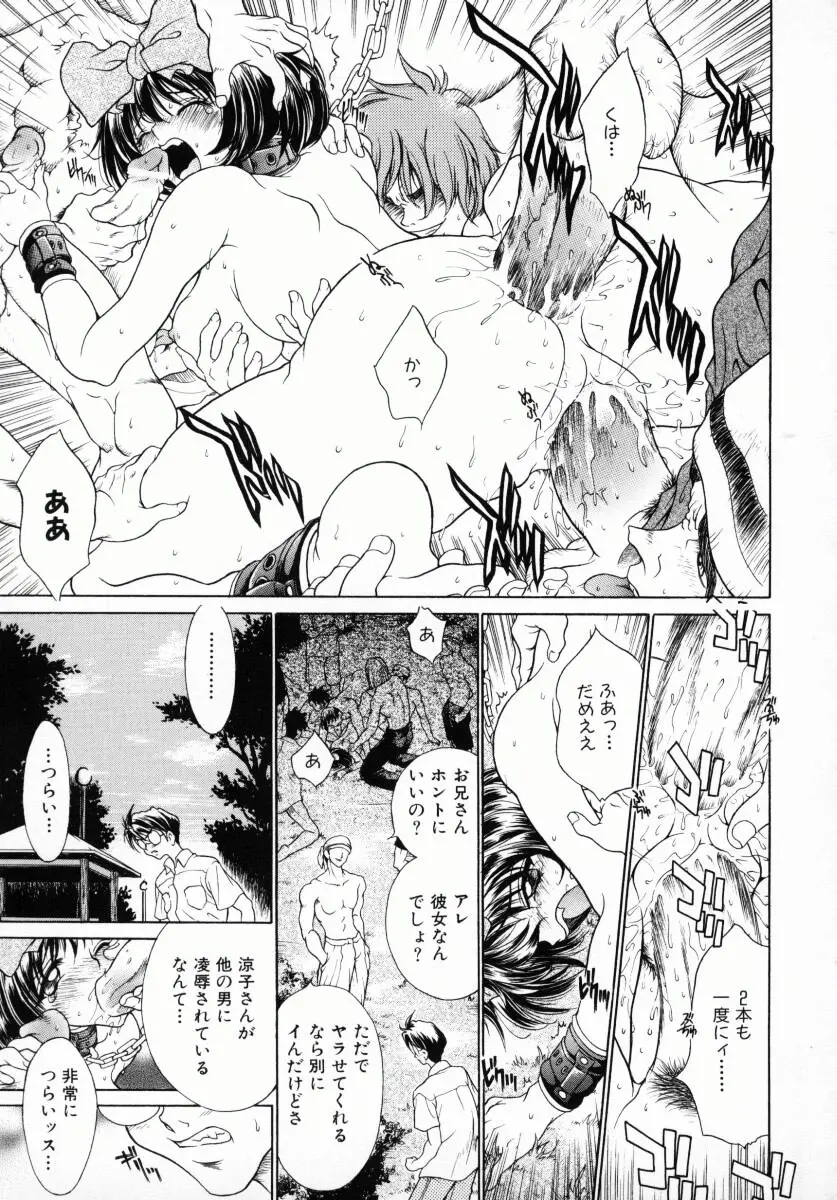 웹툰 이미지 185