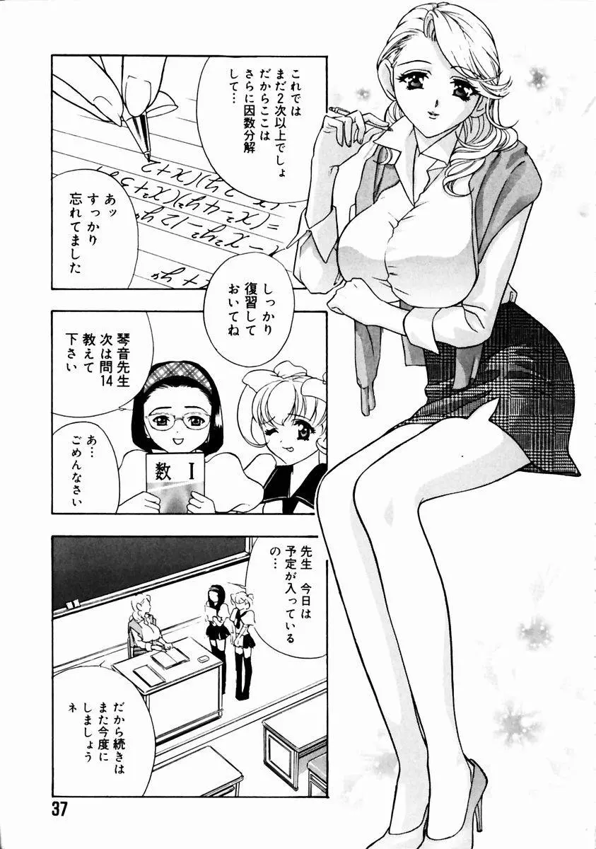 웹툰 이미지 40