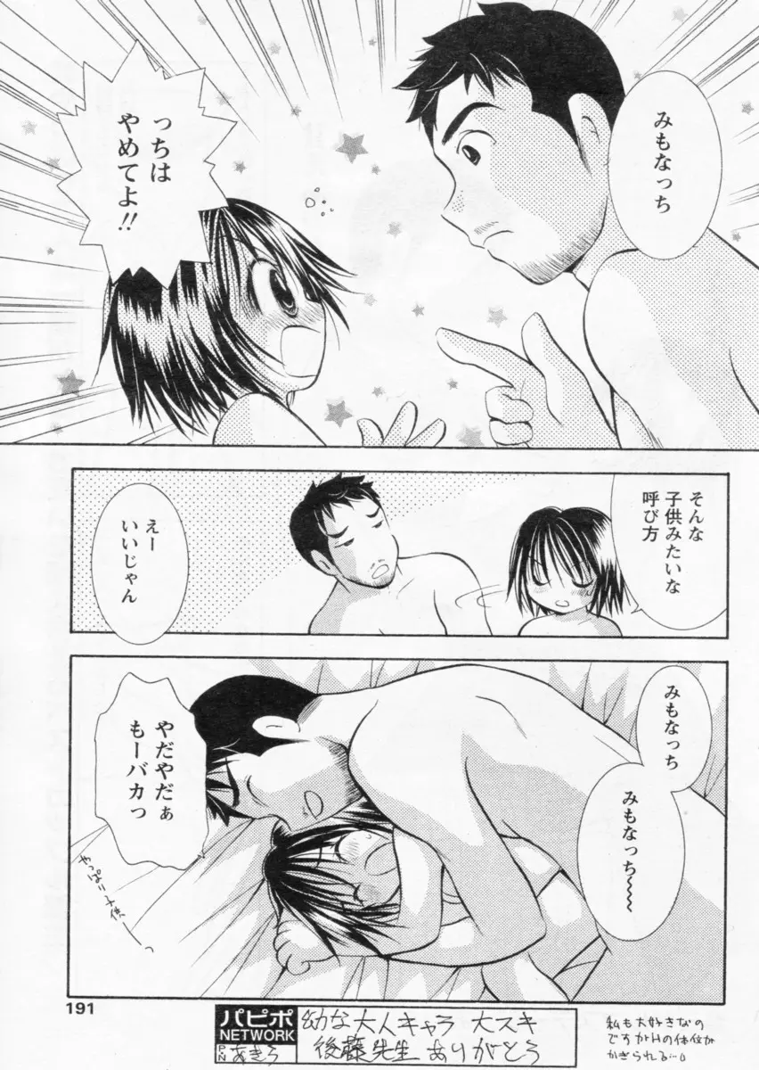 웹툰 이미지 186