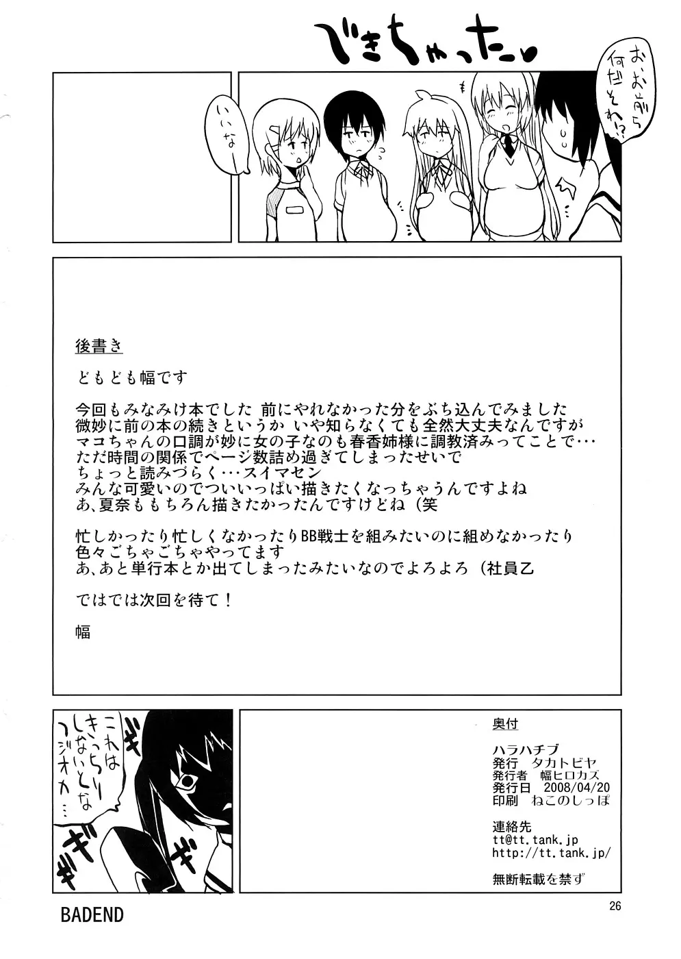 웹툰 이미지 24