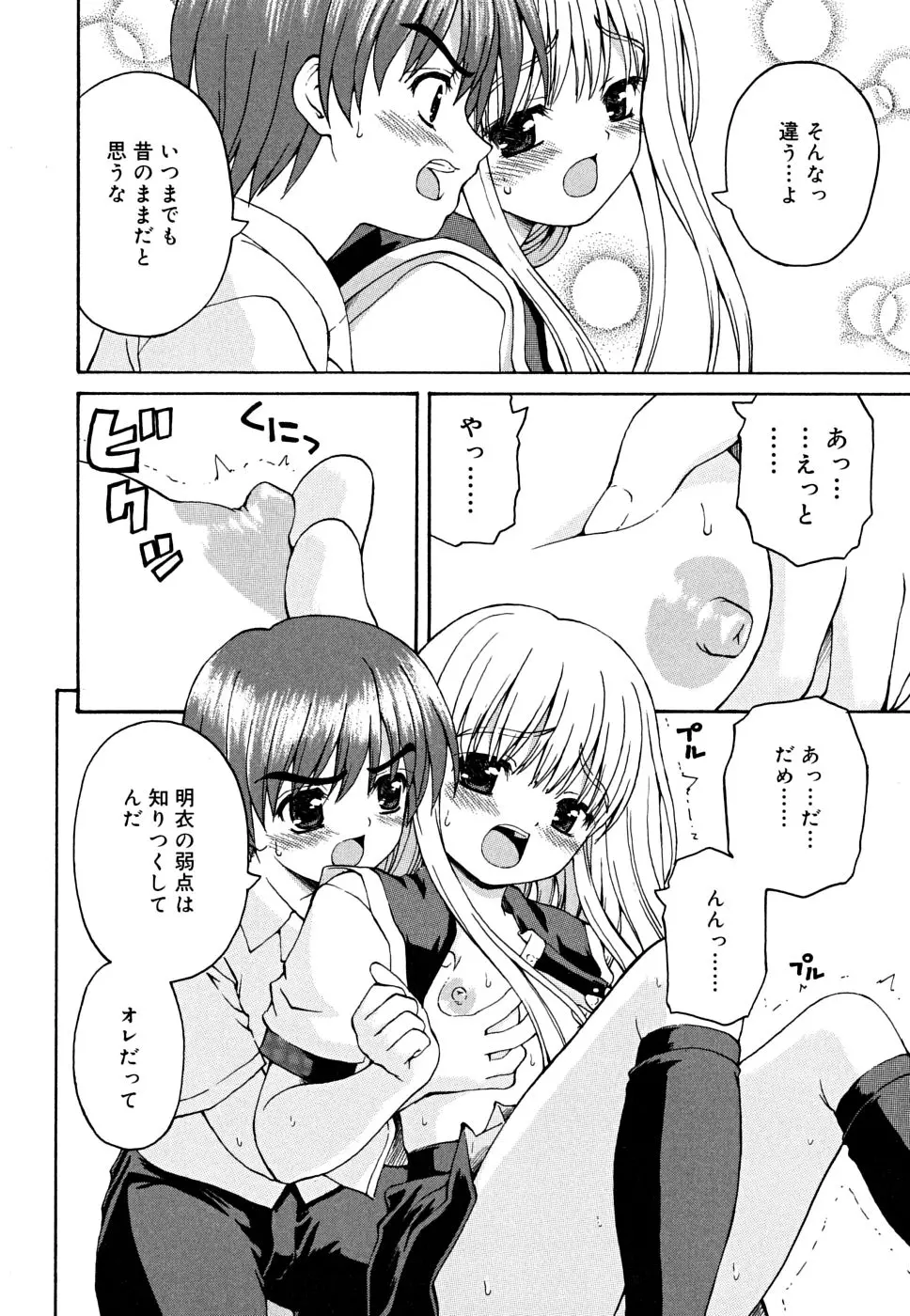 웹툰 이미지 111