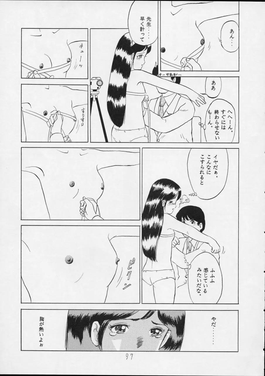 웹툰 이미지 96
